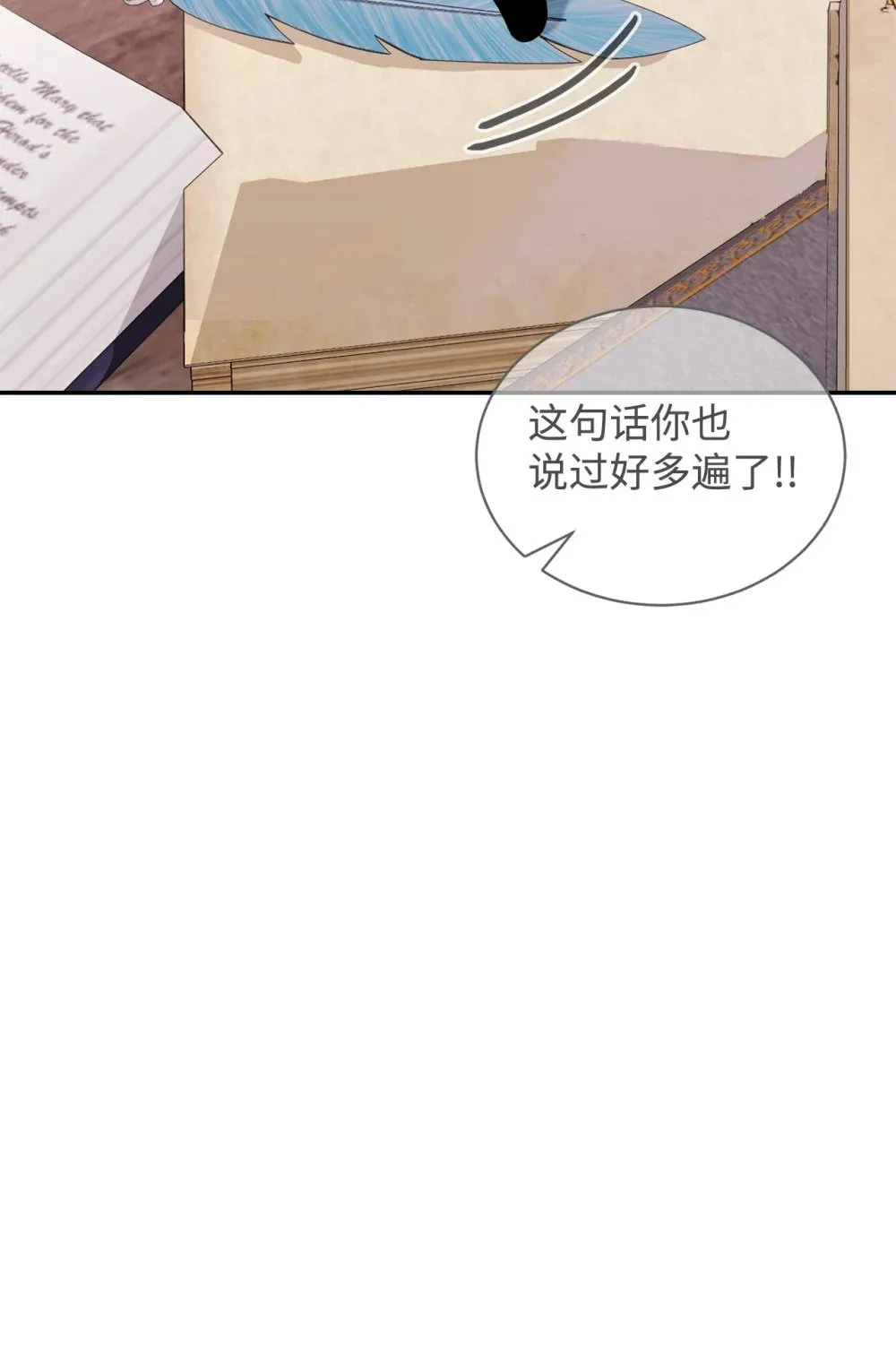 35 快和小少爷和好 第71页