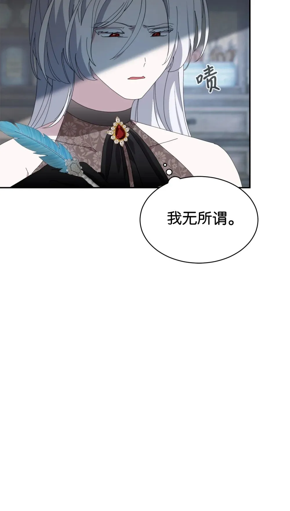 35 快和小少爷和好 第77页