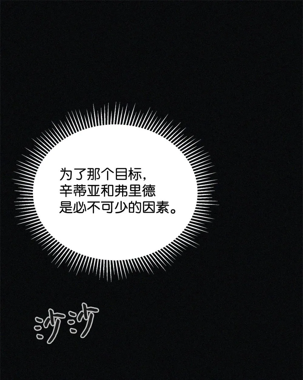 35 快和小少爷和好 第82页