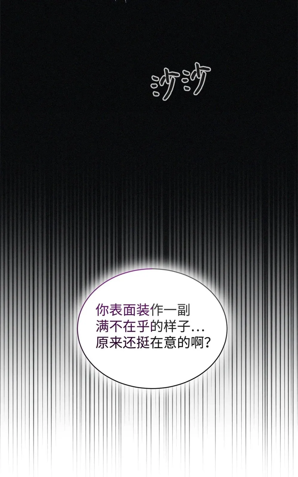 35 快和小少爷和好 第86页