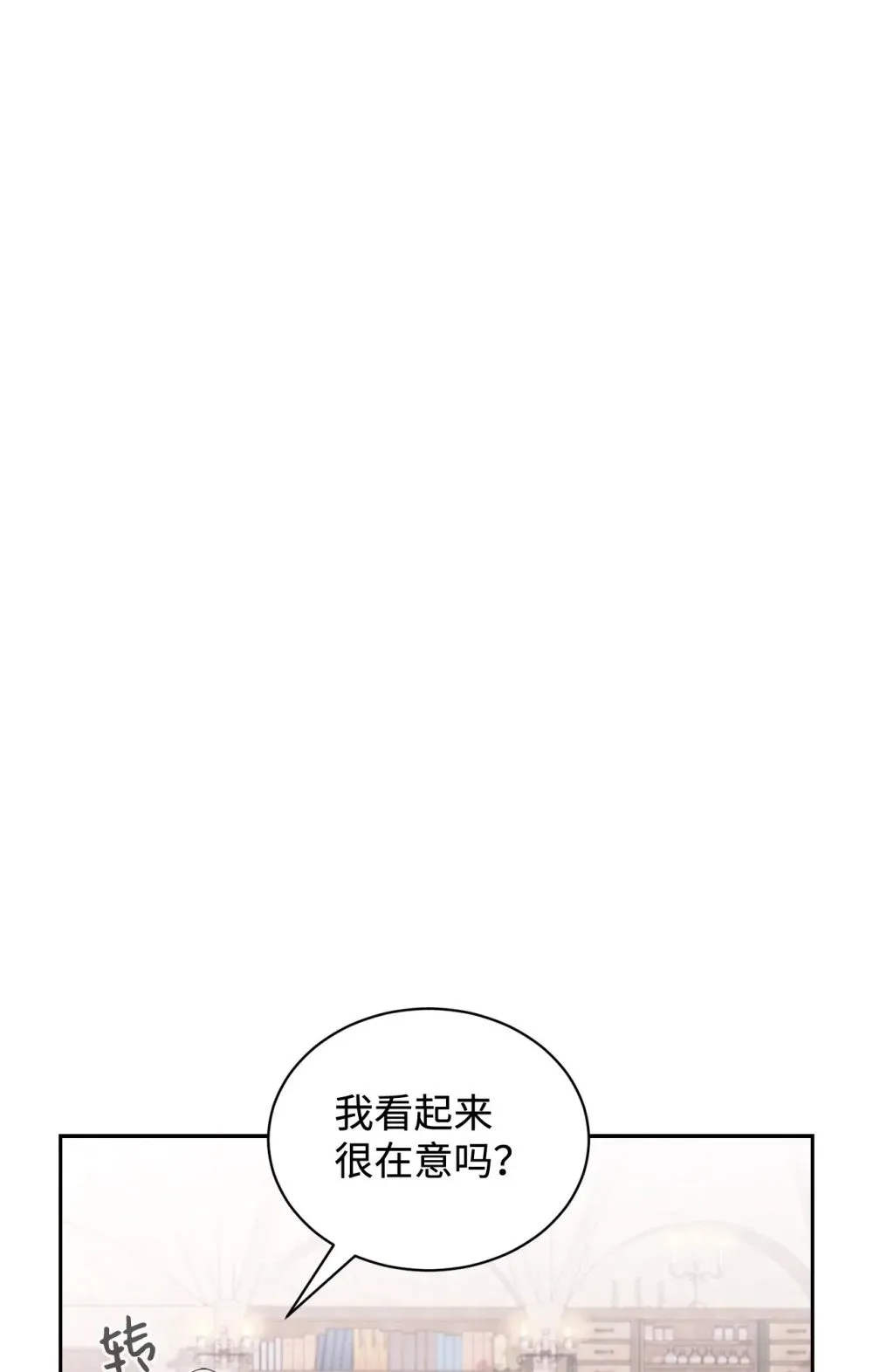 35 快和小少爷和好 第89页
