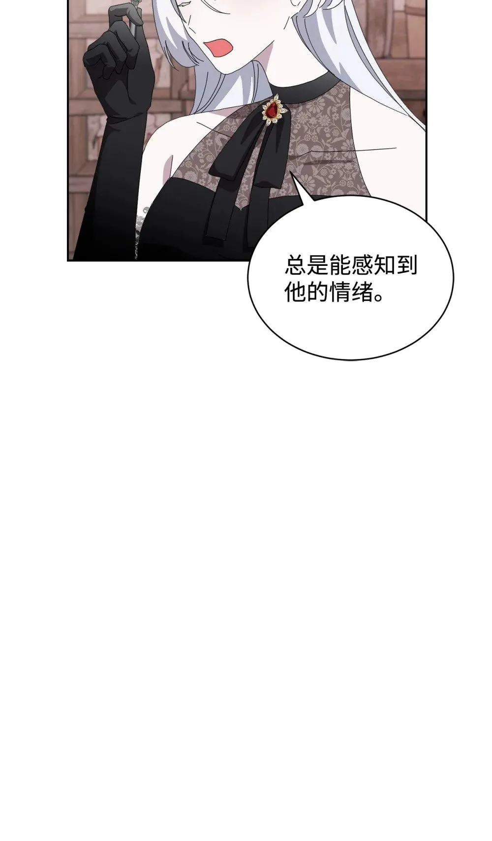 35 快和小少爷和好 第92页