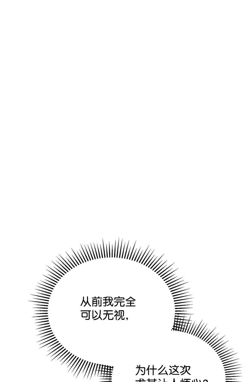 35 快和小少爷和好 第93页