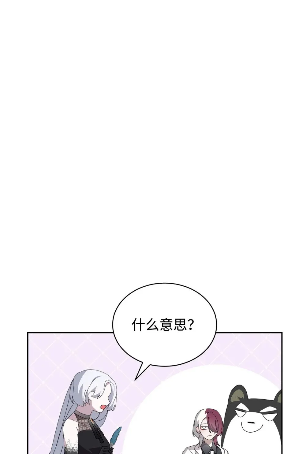 35 快和小少爷和好 第97页