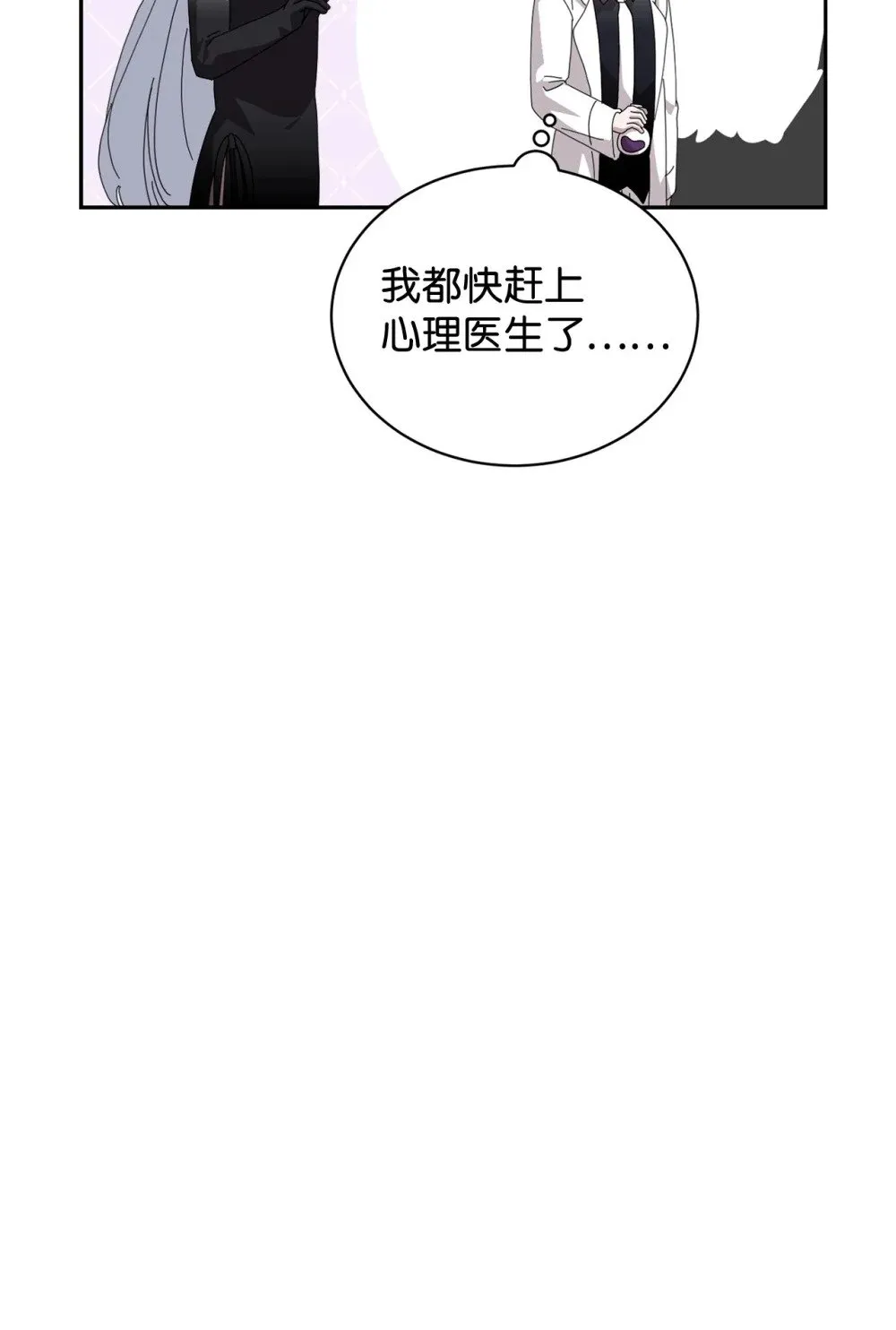 35 快和小少爷和好 第98页