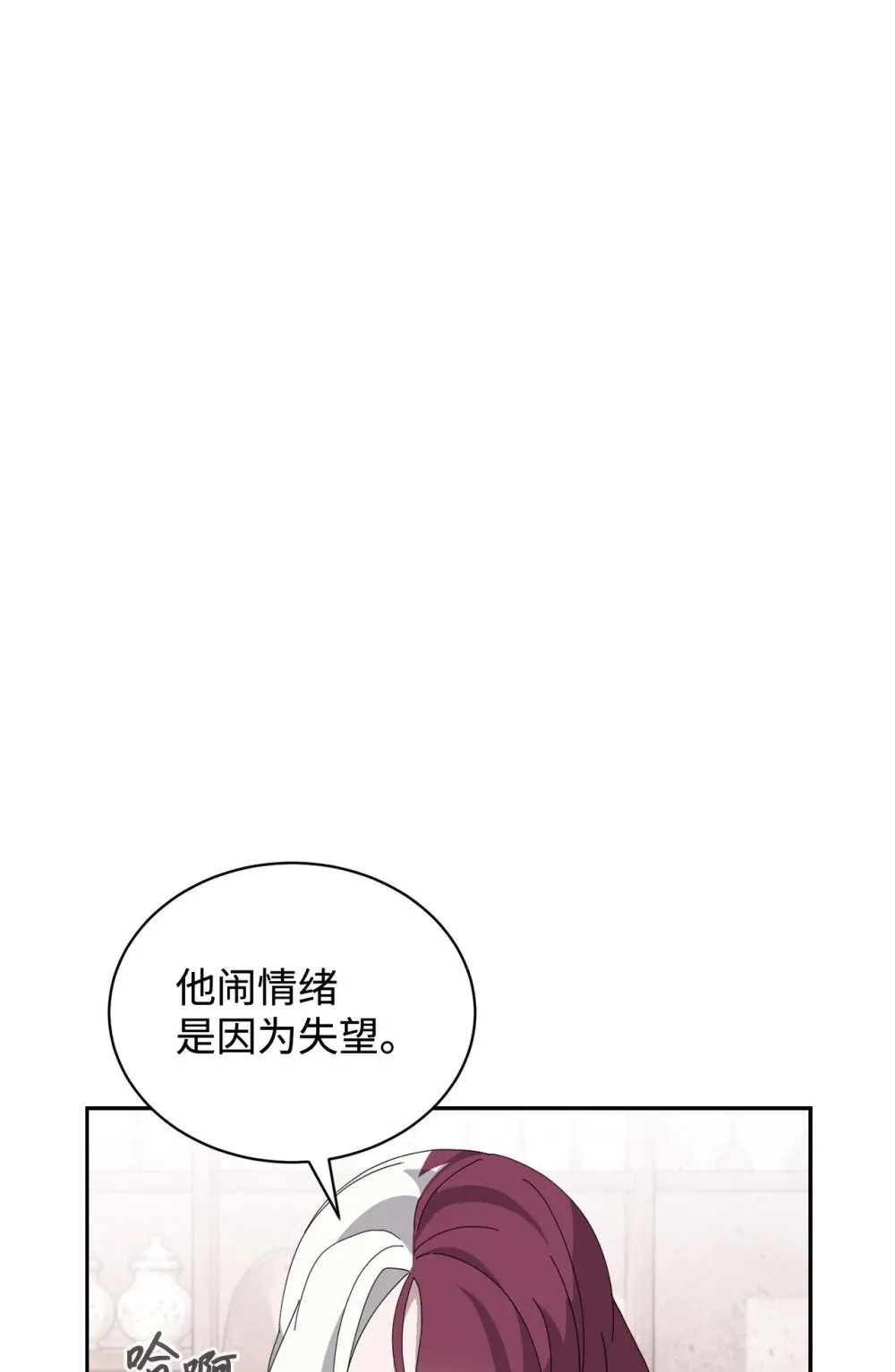 35 快和小少爷和好 第99页