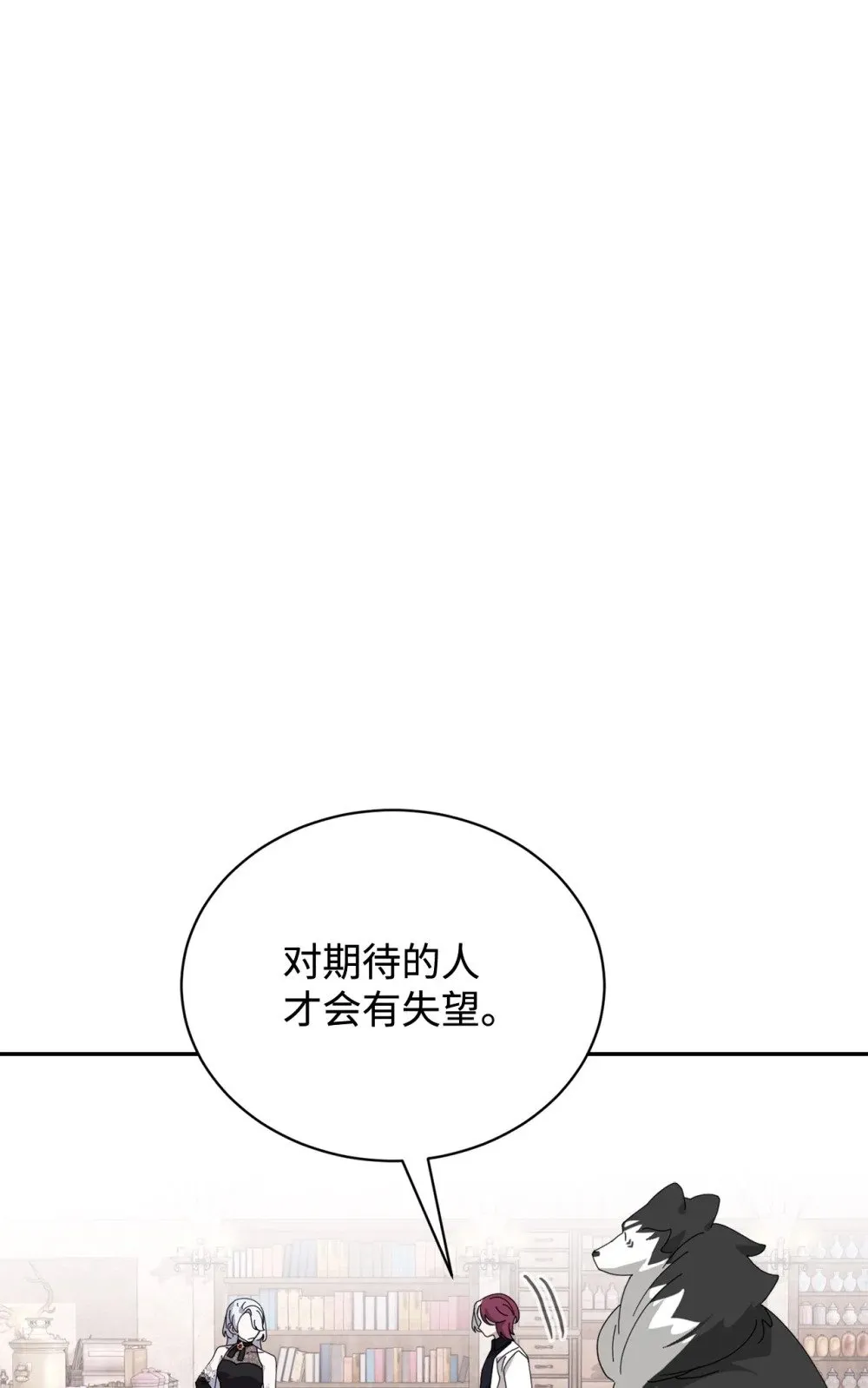 35 快和小少爷和好 第101页