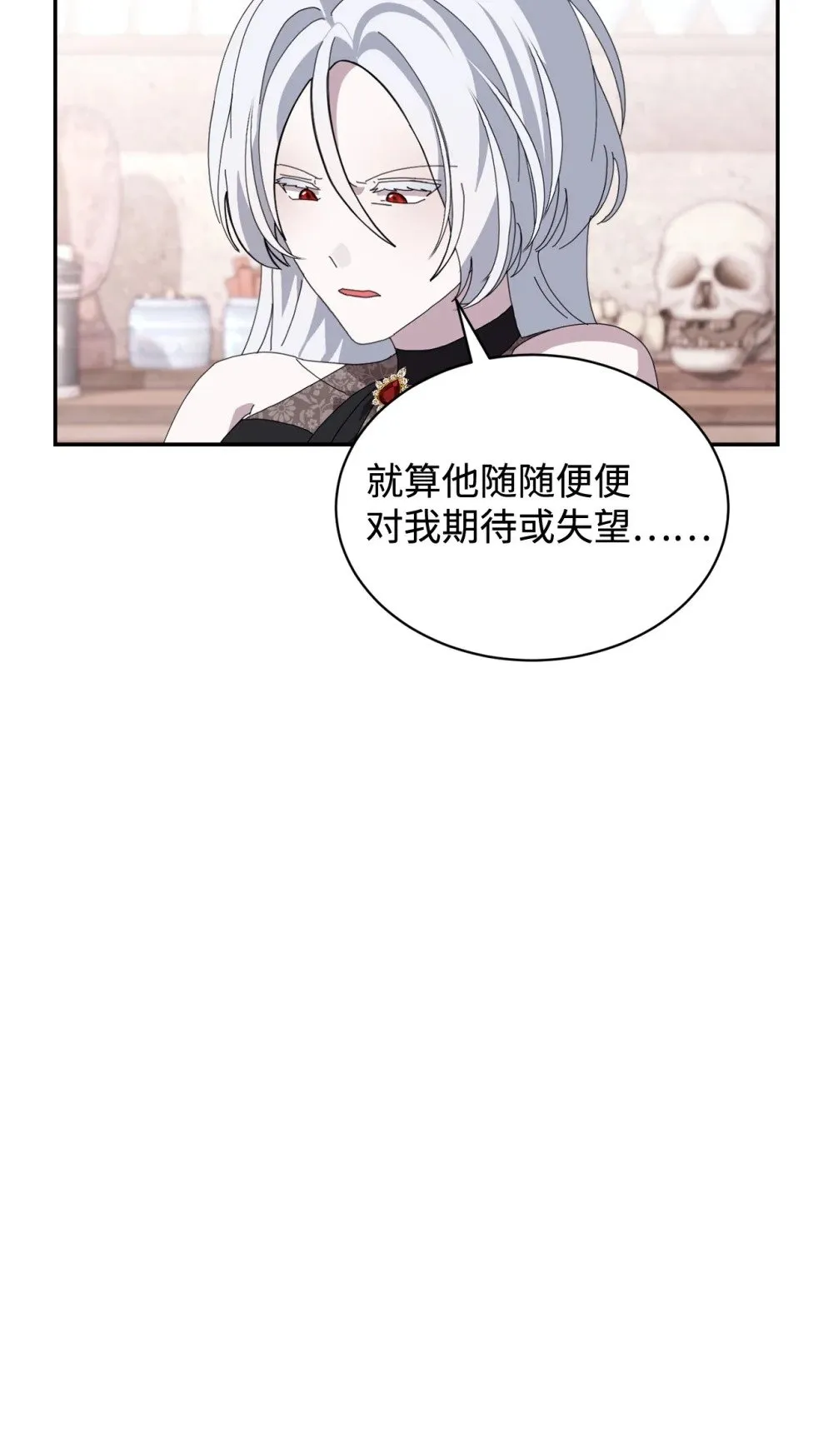 35 快和小少爷和好 第104页