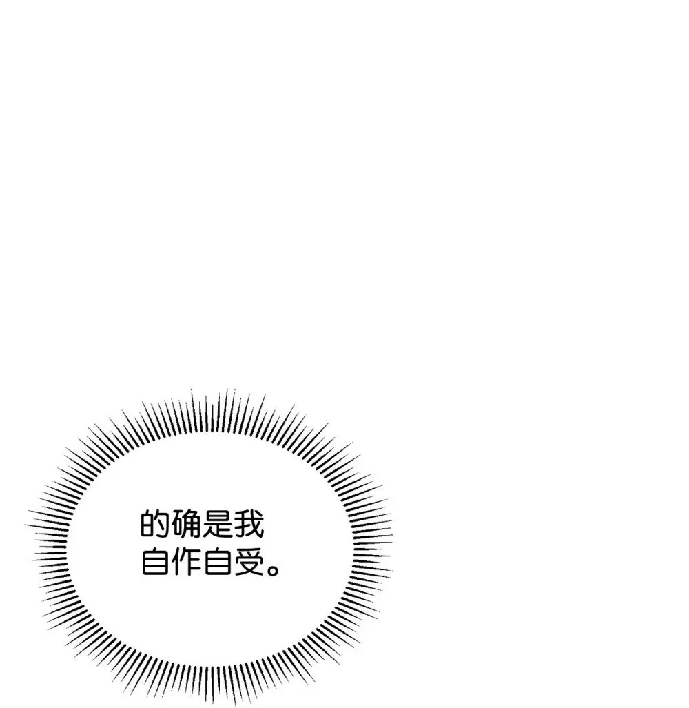 35 快和小少爷和好 第108页