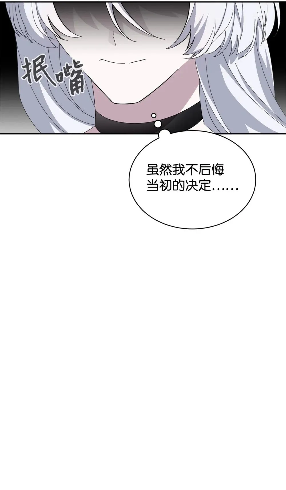 35 快和小少爷和好 第109页