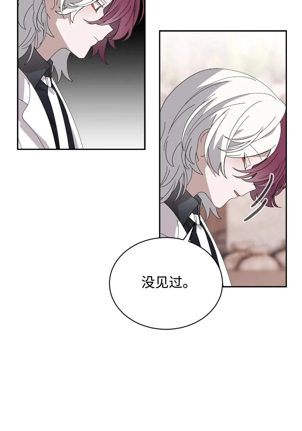 35 快和小少爷和好 第118页
