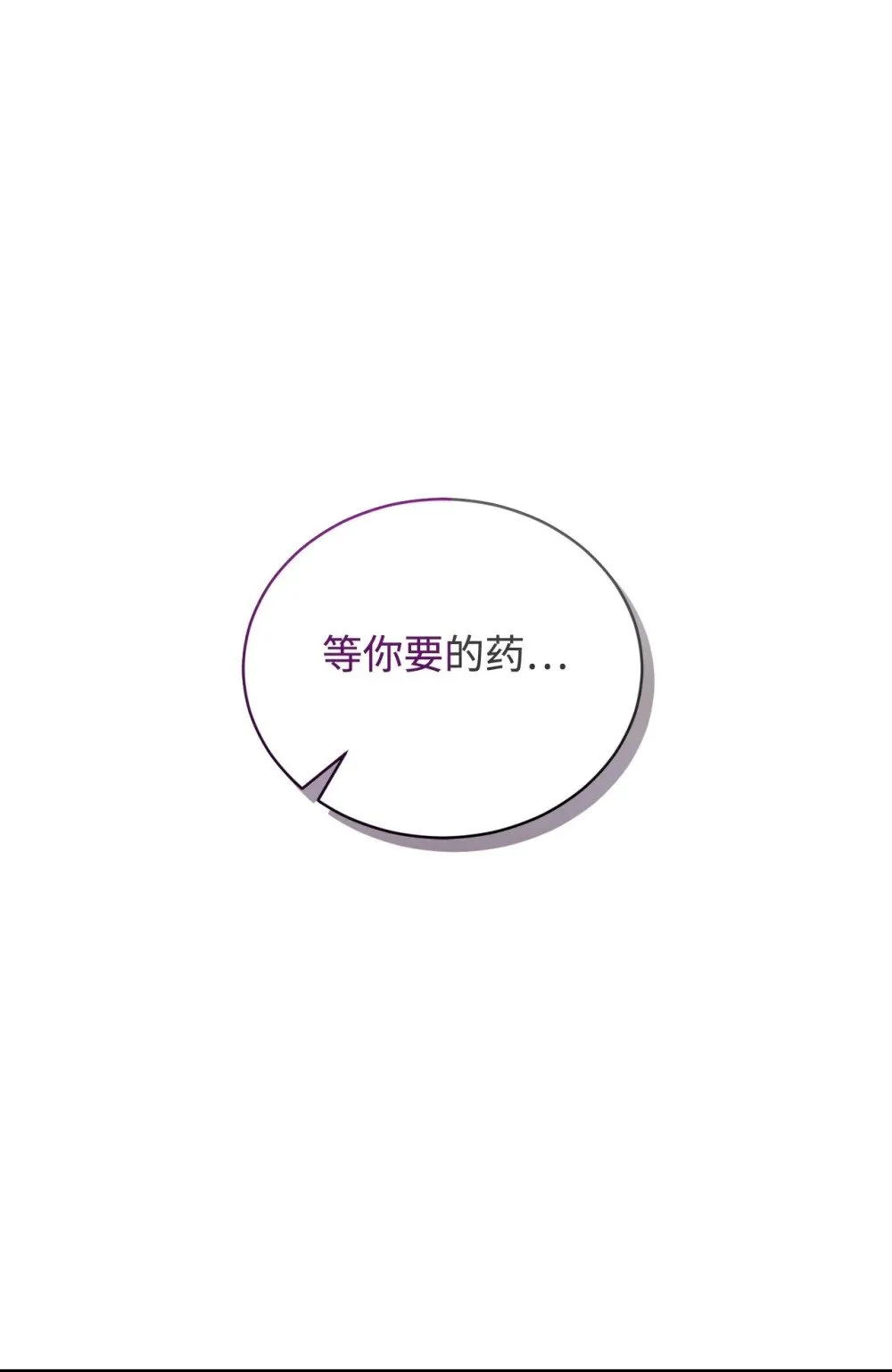 35 快和小少爷和好 第126页