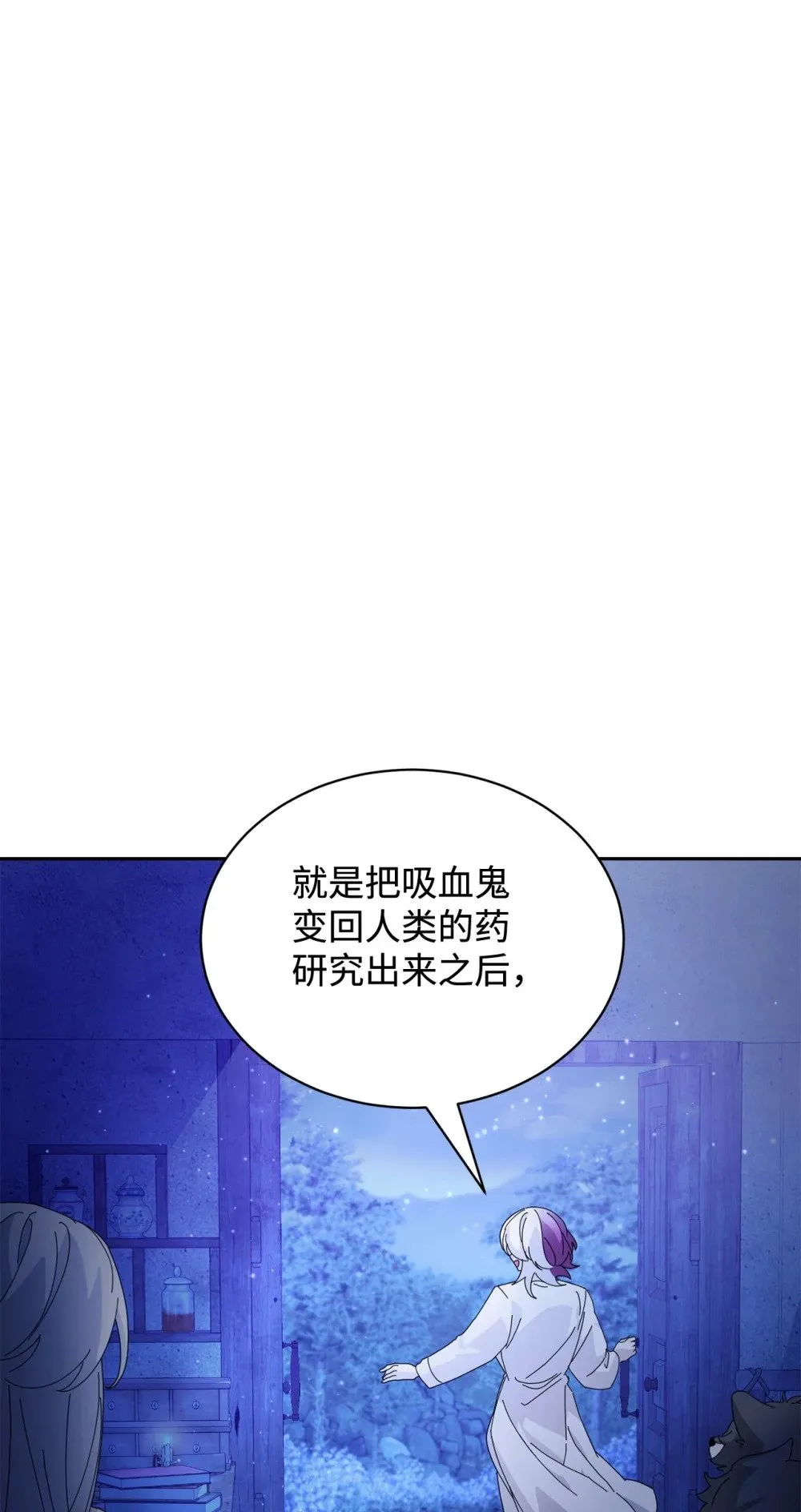 35 快和小少爷和好 第128页