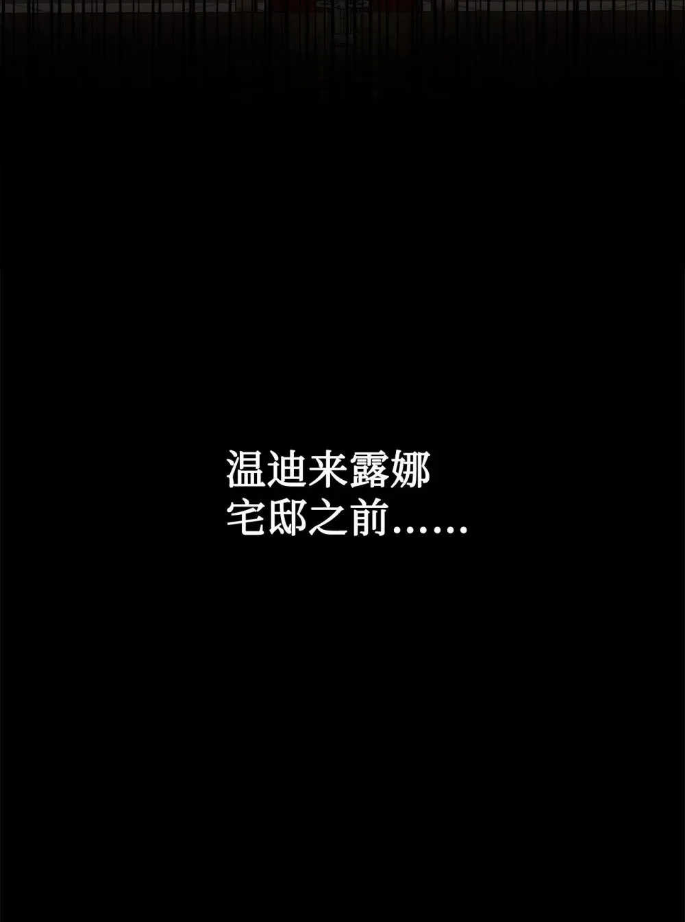 36 抓到你了 第11页