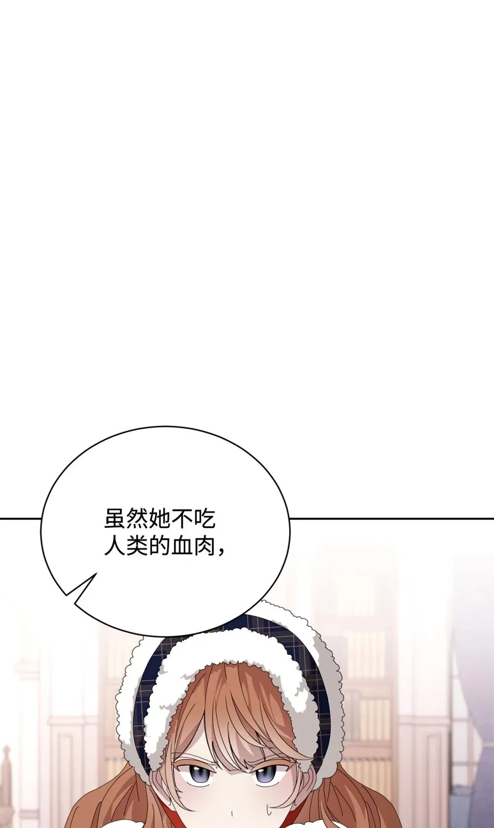 36 抓到你了 第14页
