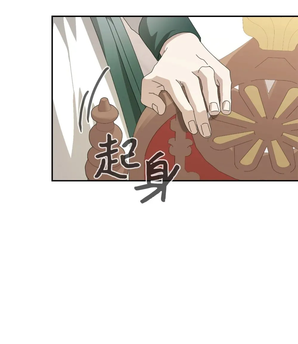 36 抓到你了 第20页