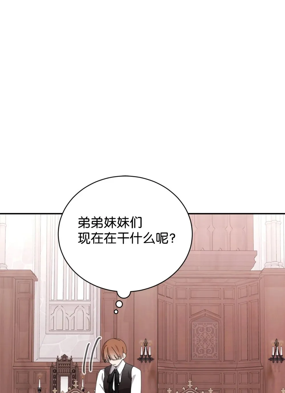 36 抓到你了 第63页