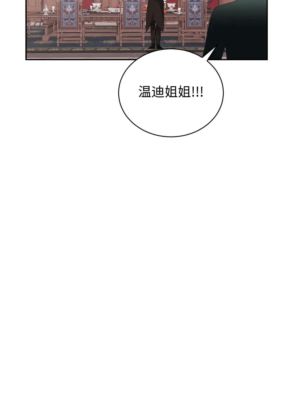 36 抓到你了 第66页
