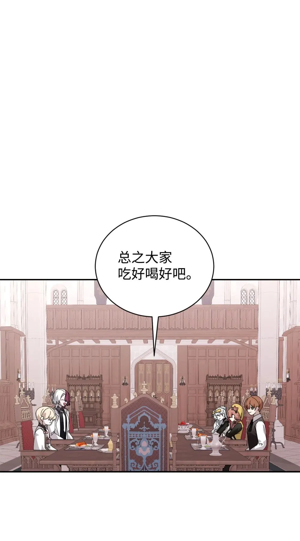 36 抓到你了 第91页
