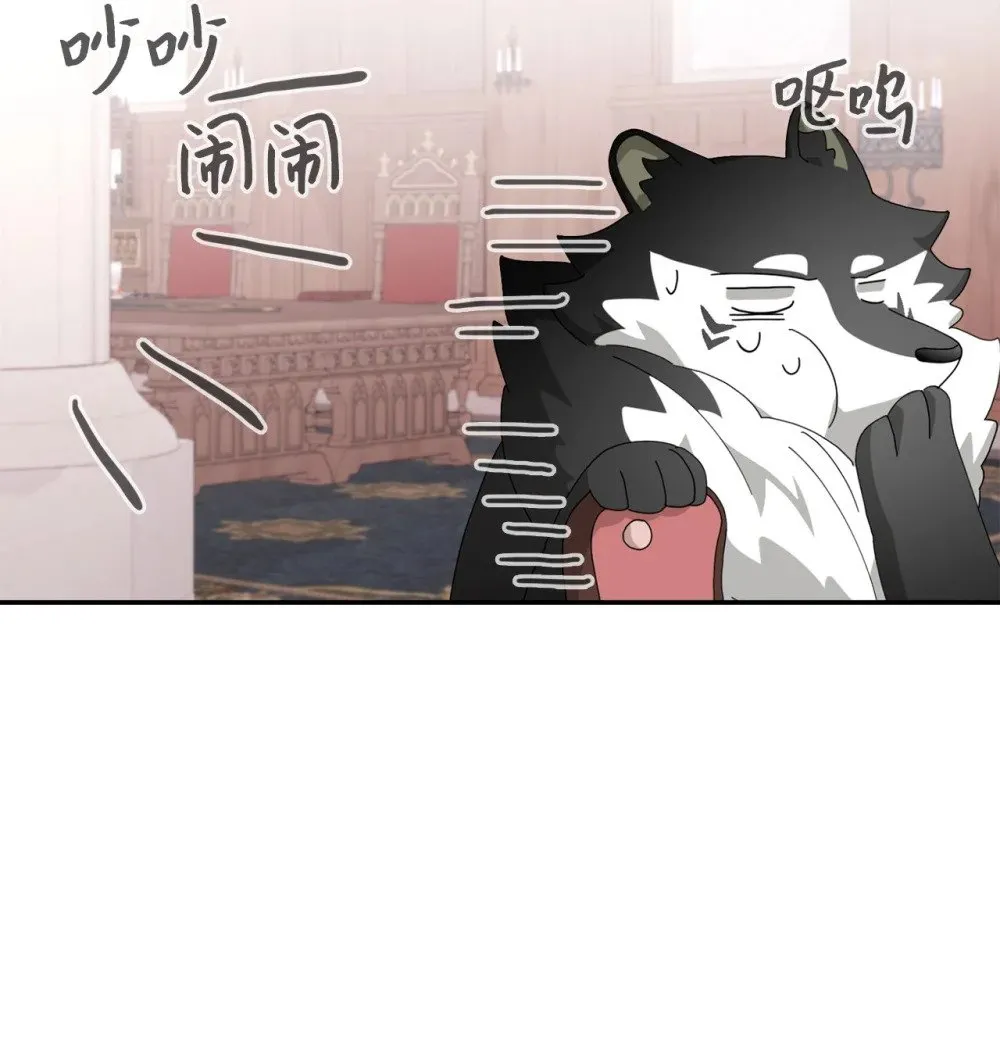 36 抓到你了 第94页