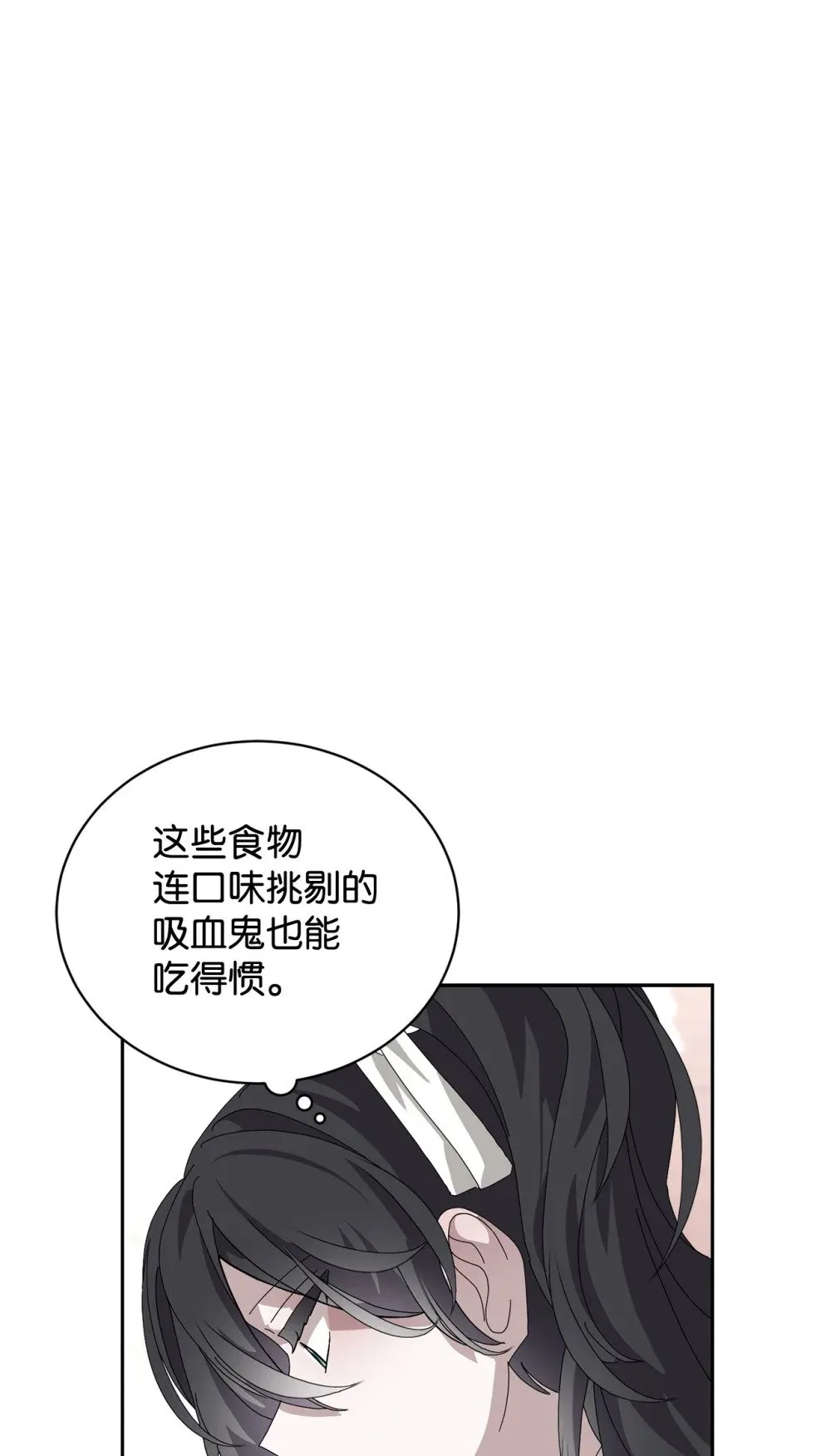 36 抓到你了 第96页