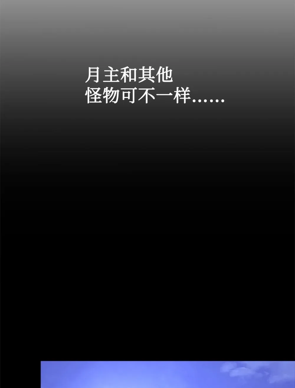 36 抓到你了 第110页