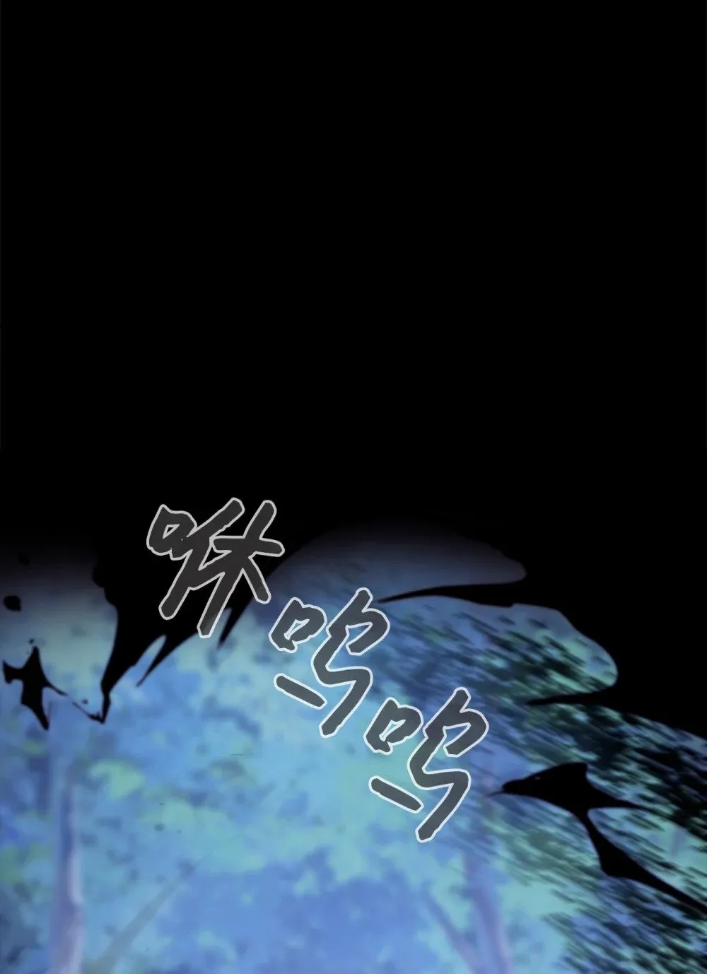 36 抓到你了 第112页
