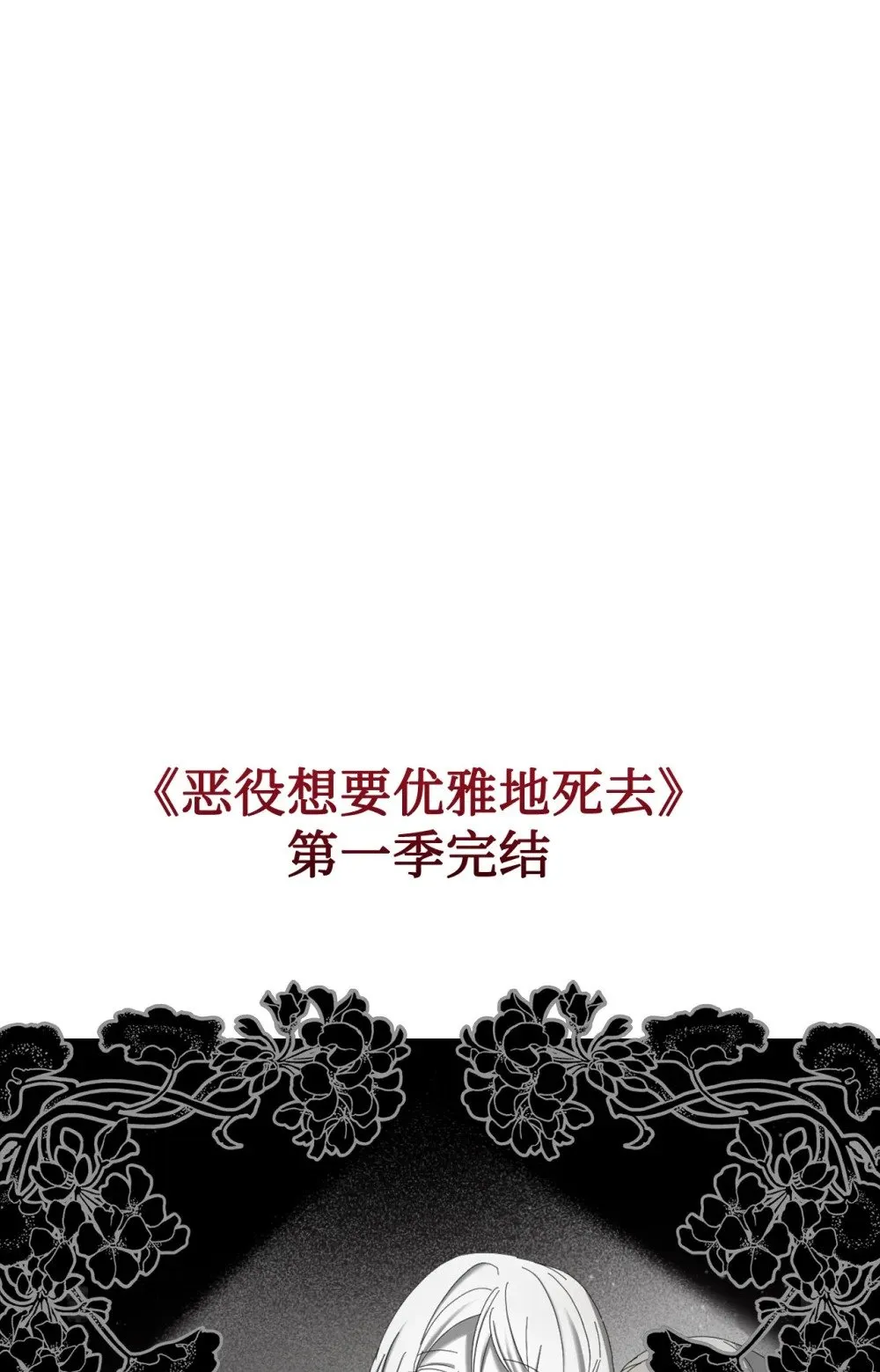 36 抓到你了 第123页