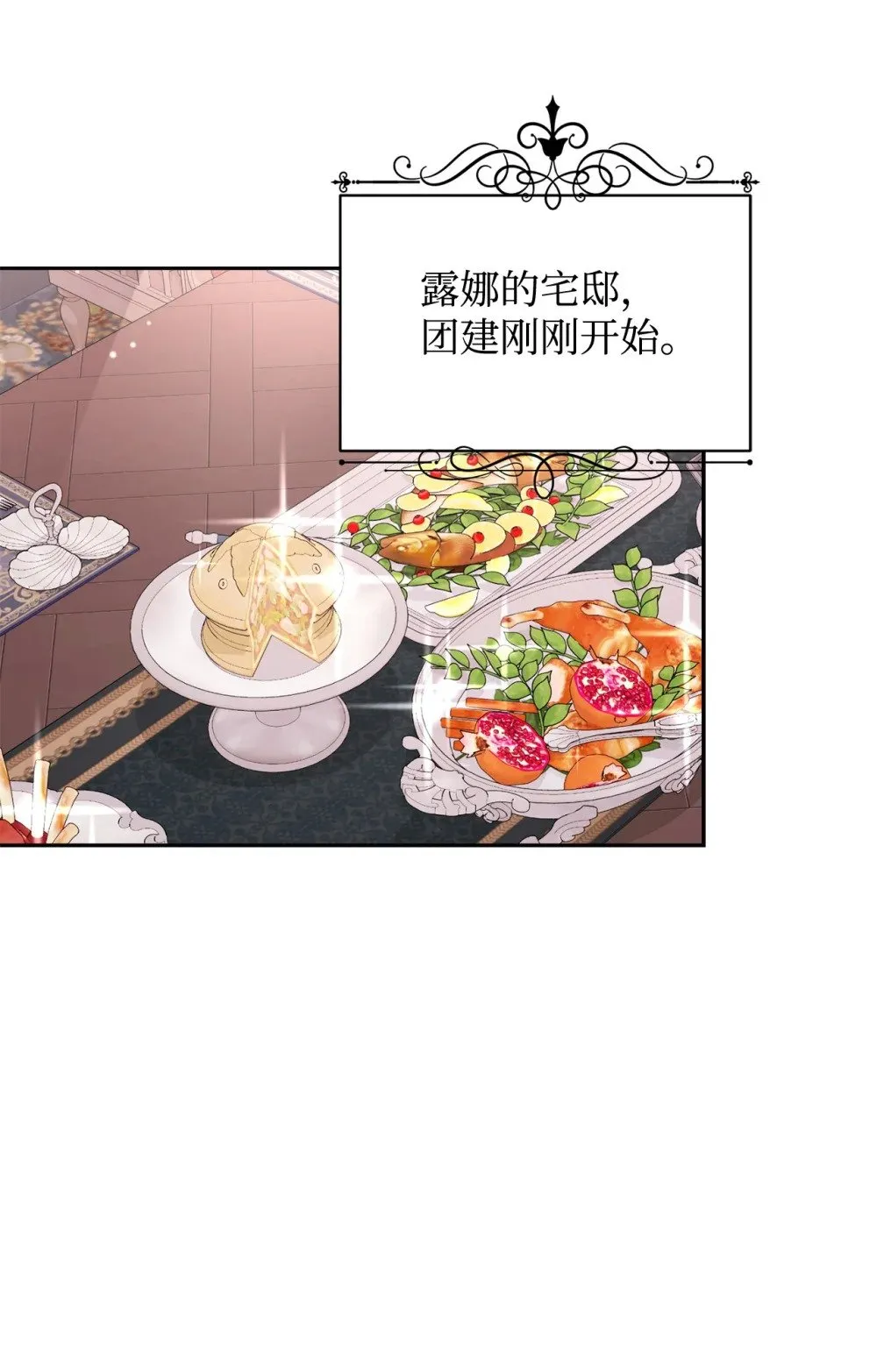 37 你能杀死我吗 第1页