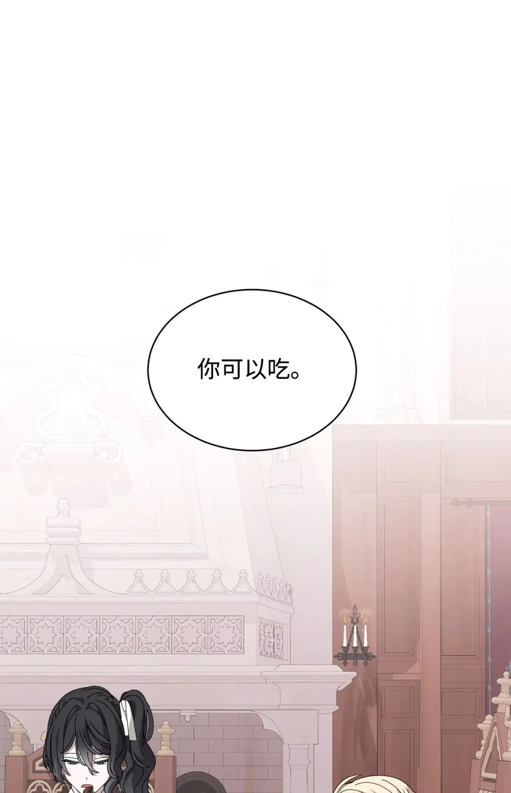 37 你能杀死我吗 第2页