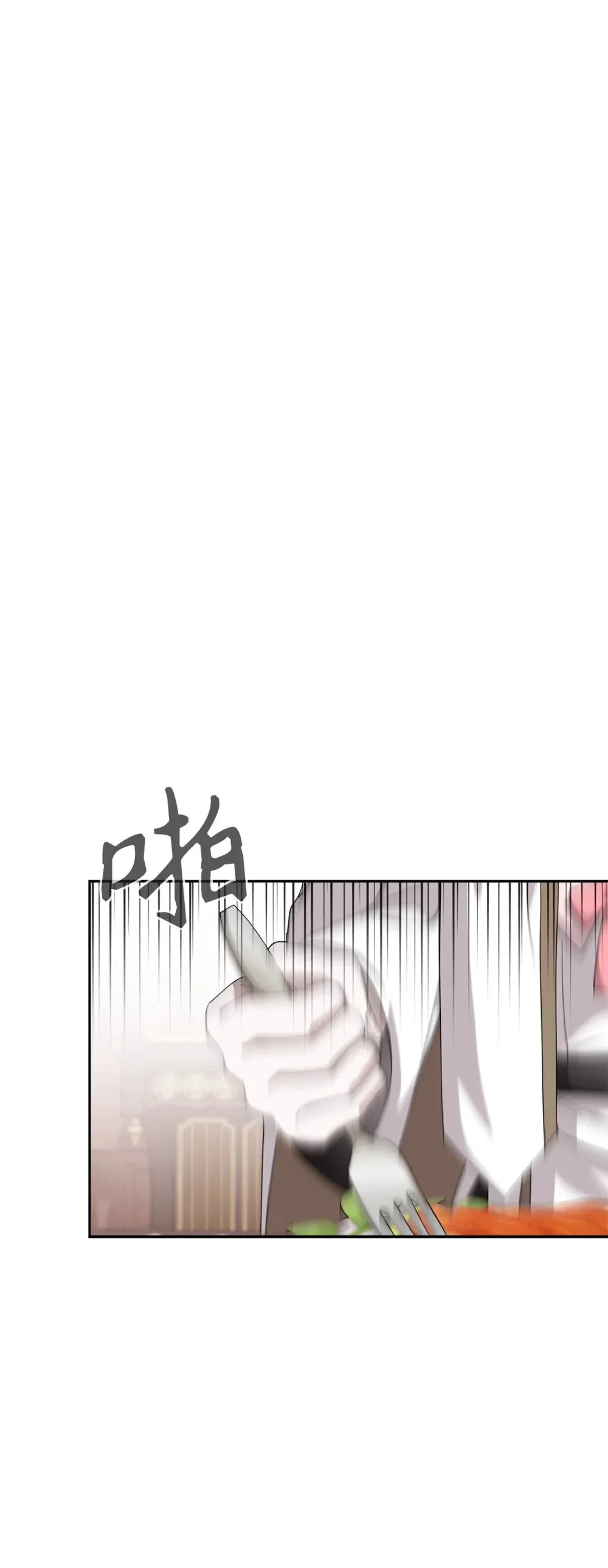 37 你能杀死我吗 第9页