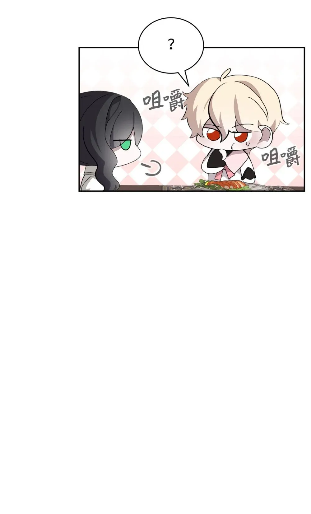37 你能杀死我吗 第12页