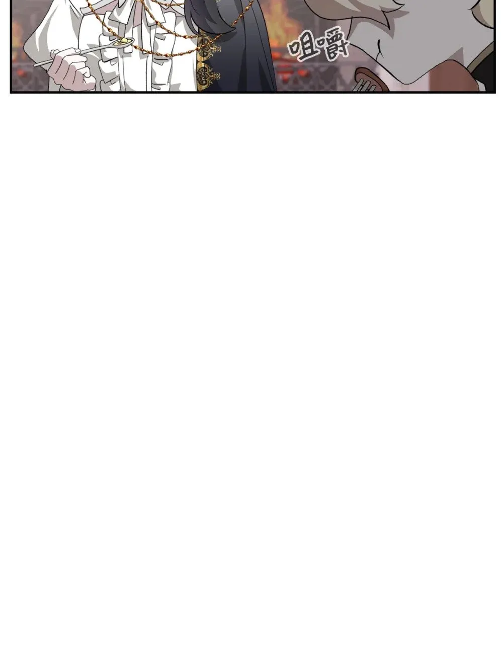 37 你能杀死我吗 第14页