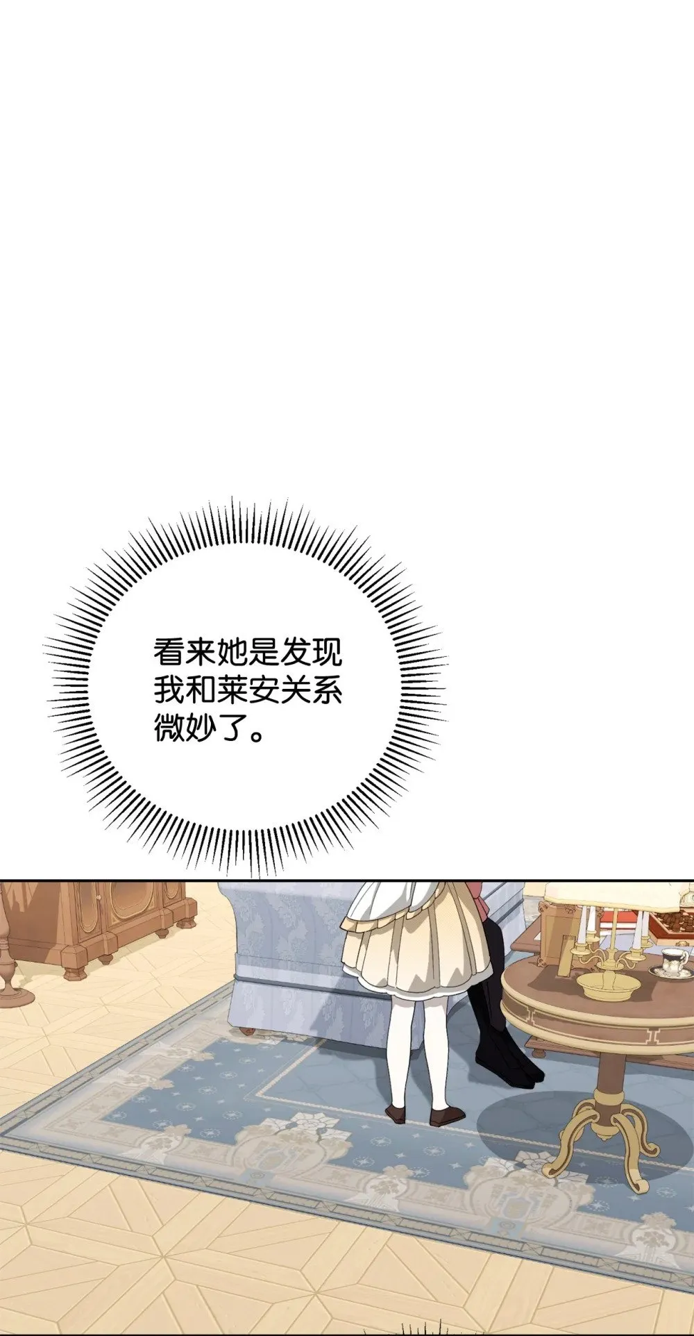 37 你能杀死我吗 第47页