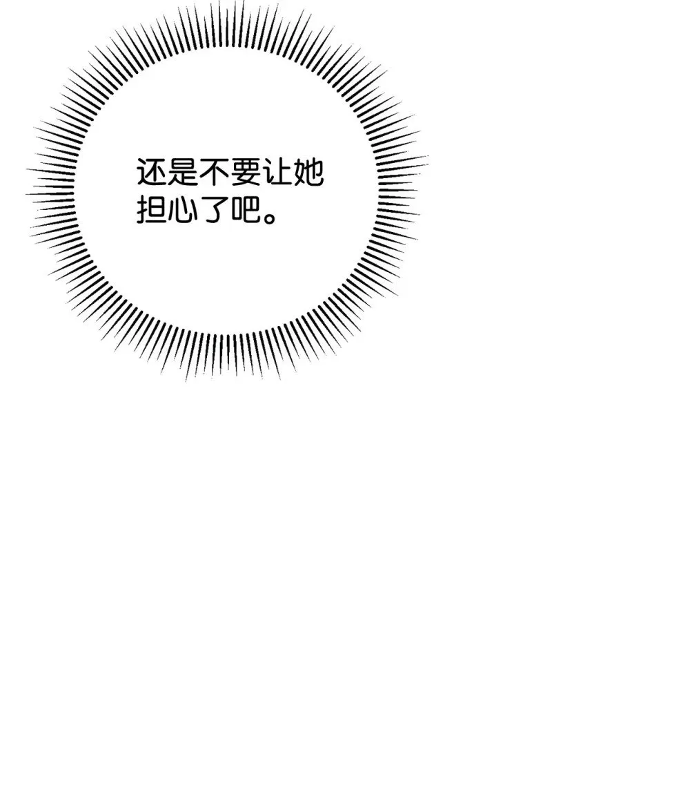 37 你能杀死我吗 第49页