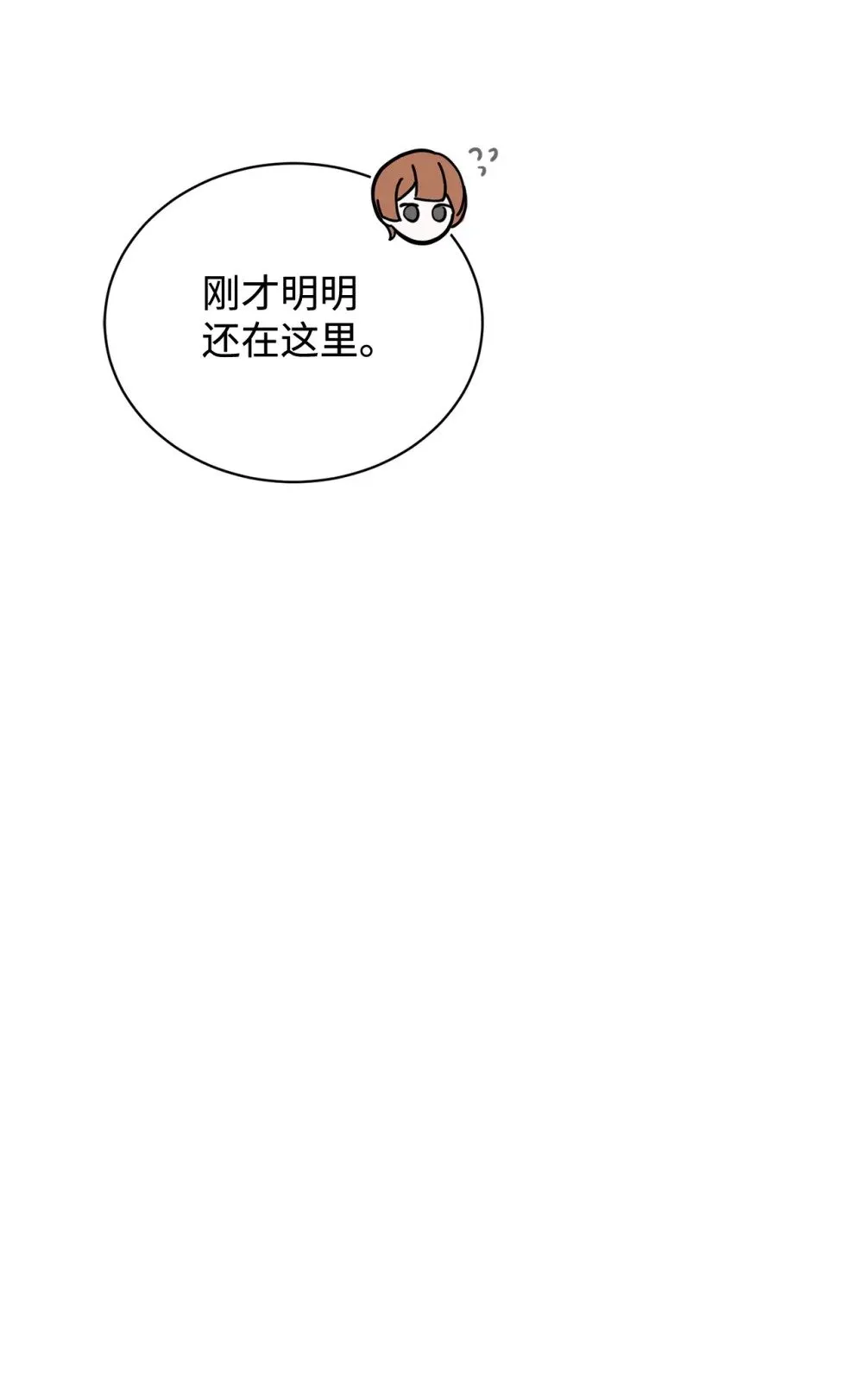 37 你能杀死我吗 第51页