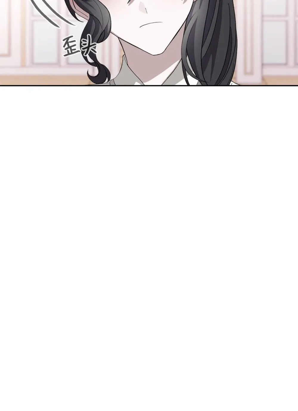 37 你能杀死我吗 第58页