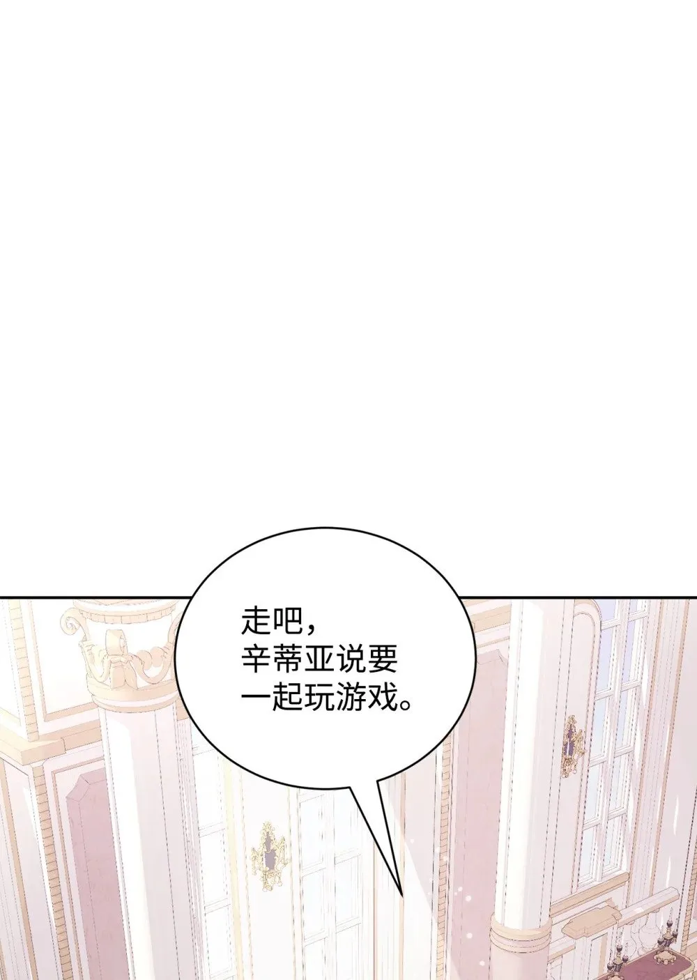 37 你能杀死我吗 第60页