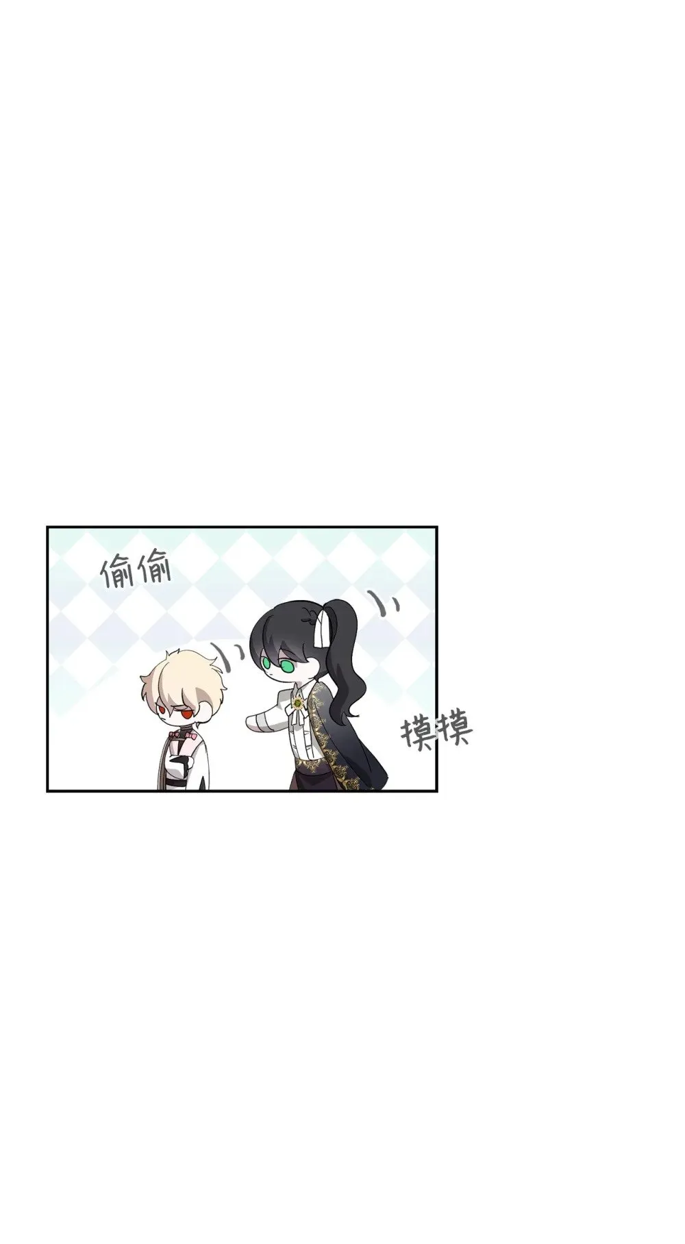 37 你能杀死我吗 第62页