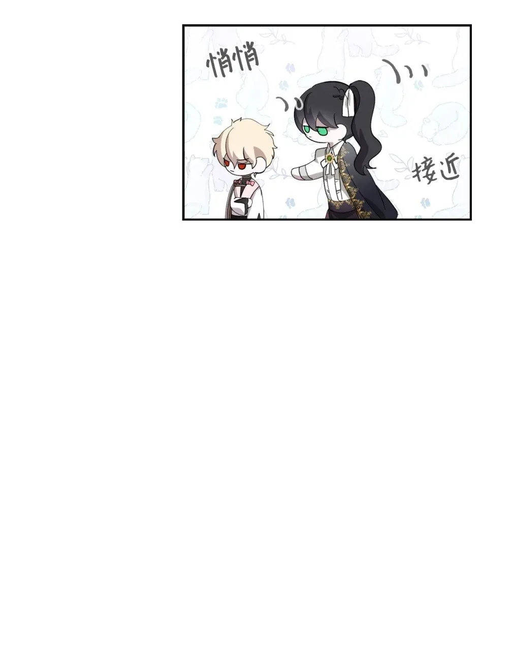 37 你能杀死我吗 第63页