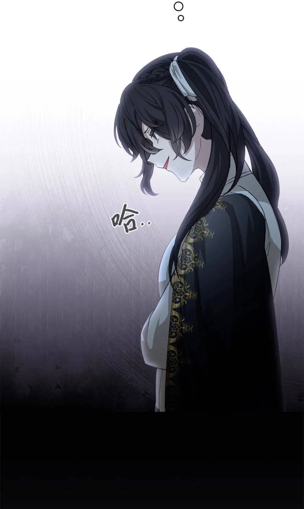 37 你能杀死我吗 第67页