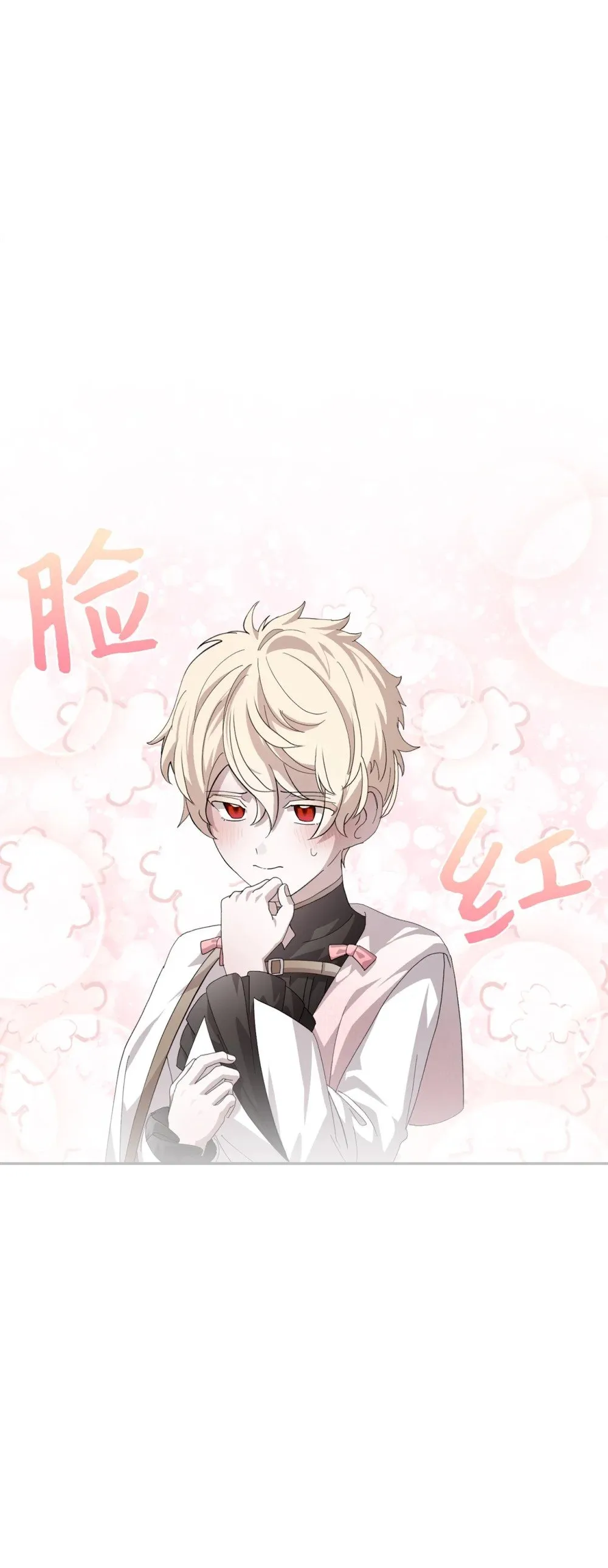 37 你能杀死我吗 第79页