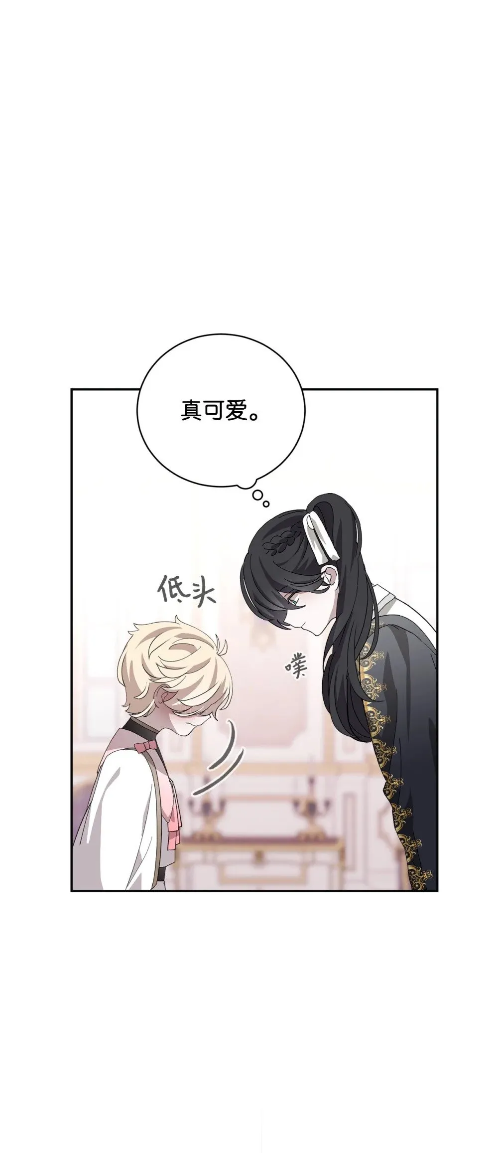 37 你能杀死我吗 第80页
