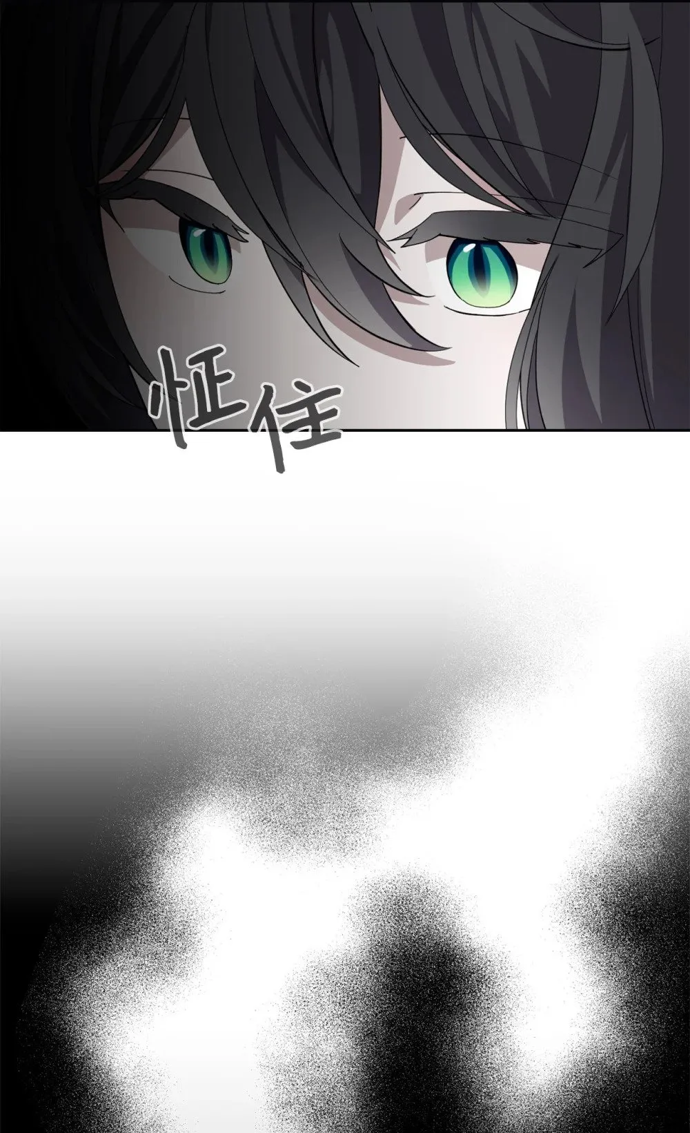 37 你能杀死我吗 第82页