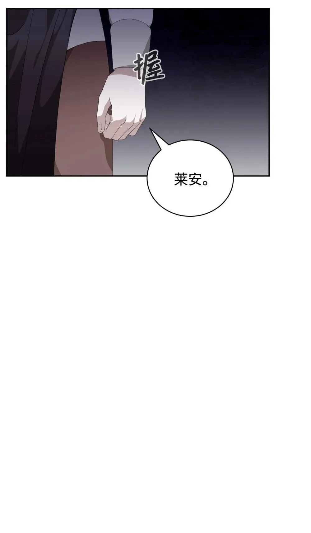 37 你能杀死我吗 第91页