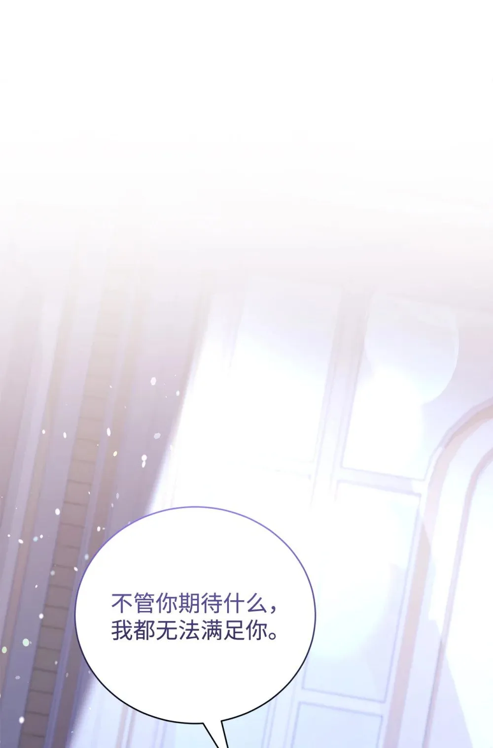 37 你能杀死我吗 第92页