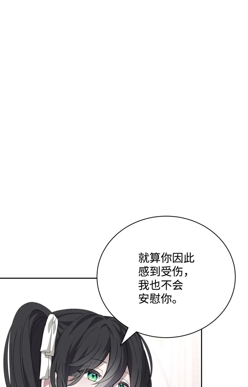 37 你能杀死我吗 第102页