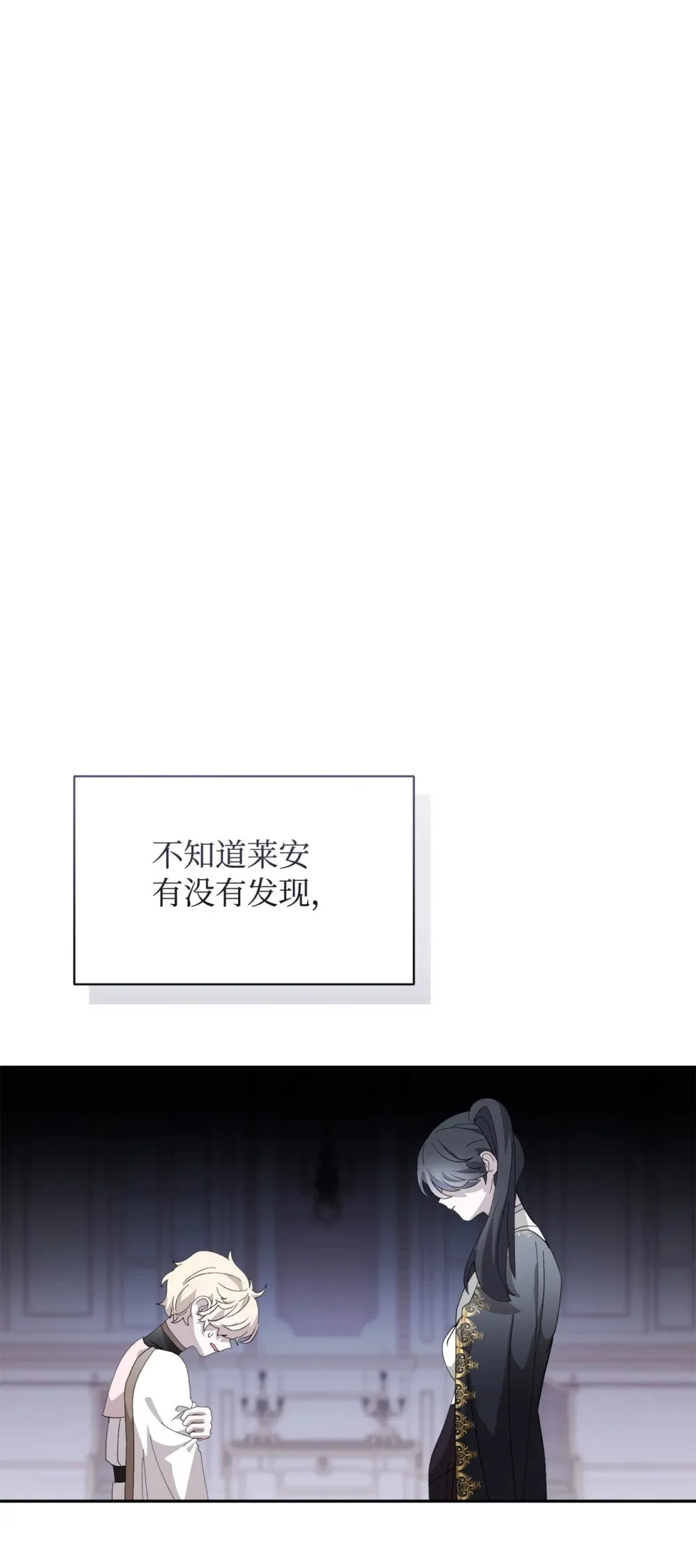 37 你能杀死我吗 第106页
