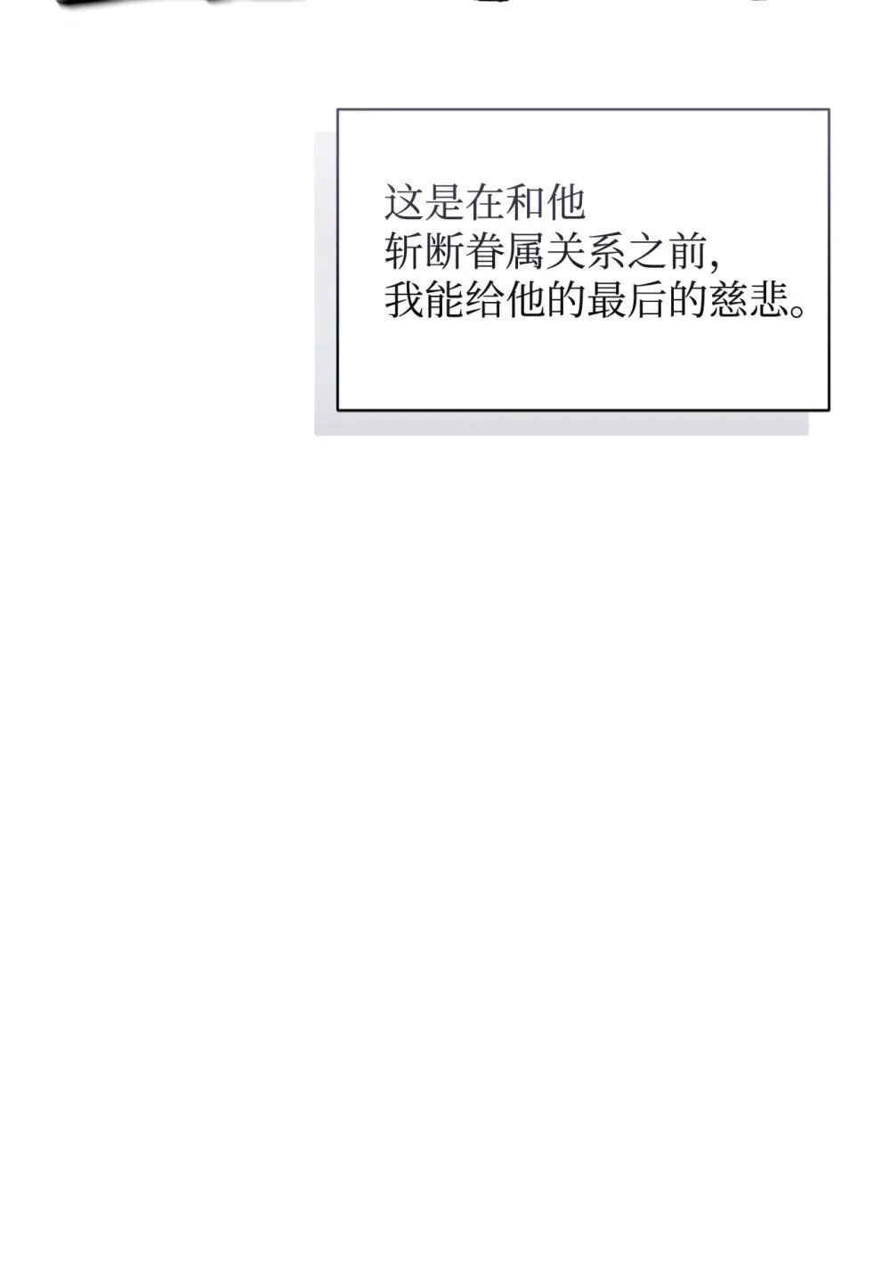 37 你能杀死我吗 第112页