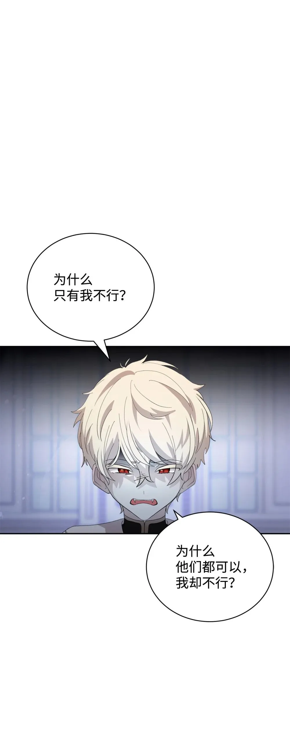 37 你能杀死我吗 第114页